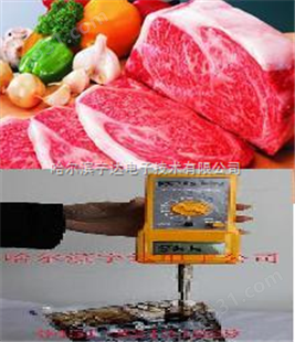 牛肉水分测定仪肉类水分测定仪