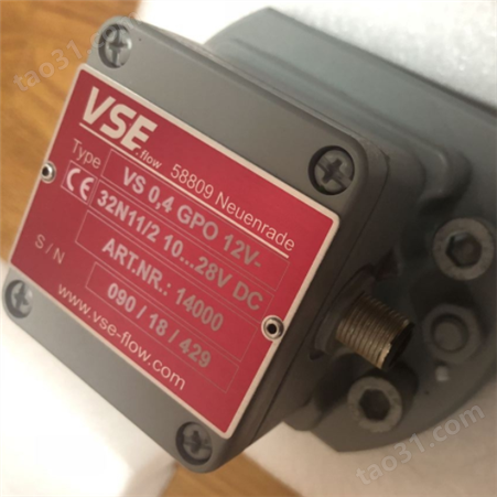 VSE流量计VTR1010-HT